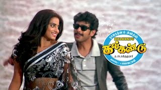 Kalkandu  Manam Kothi  Tamil Movie Video song [upl. by Marquet]