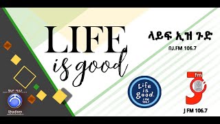 LIFE IS GOOD AT JFM 1067 [upl. by Quiteria]