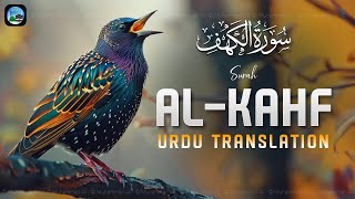 Surah Kahf AlKahf  Beautiful Quran Recitation  Quran with Urdu amp Hindi Translatio [upl. by Aznaed]