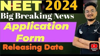 Neet 2024 Application form Date Neet 2024 Registration dateNeet 2024 latest news today neet2024 [upl. by Canute]