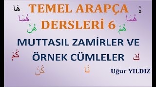 Arapça muttasıl zamirler ve örnek cümleler [upl. by Akenaj]