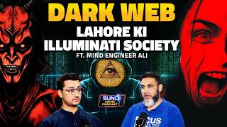 Reality of the Dark Web in Pakistan Red Room Truth amp Illuminati Society Exposed  Suno Digital [upl. by Eeresed419]