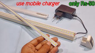 LED Tube Light 220V Convert to 4Volt  tube light repair only Rs50 [upl. by Llednov]