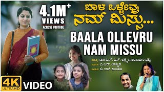 Baala Ollevru Nam Missu Video Song  B R Chaya  NSL Bhatta  BVM Ganesh Reddy  Shruthi Muniraju [upl. by Arraik]