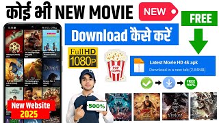 🍿 New Release Movie Download  New Movie Download Kaise Karen  How To Download New Movies  2025 [upl. by Eerrehs]