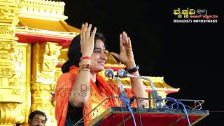 Madhavi Latha Speech Kalaburagi  Hindu Maha Ganapati 2024 [upl. by Enihpled738]