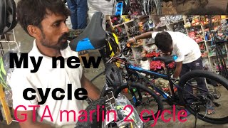 Naya cycle kinnu gako 😌 GTA MARLIN 2 CYCLE  ABIKSAMPANGRAI VLOG  vlog [upl. by Adnael]