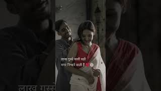 dil mera dekho na meri haisiyat pucho song status dil ki baatein love dilkibaate lovecupalstatus [upl. by Toinette]