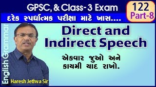 ડાયરેક્ટ ઇન ડાયરેક્ટ સ્પીચ Direct and Indirect Speech8 English Grammar in Gujarati 122 [upl. by Ensoll508]