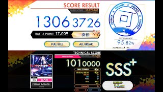 オンゲキ RED Falsum Atlantis EXPERT ABFB理論値 外部出力 [upl. by Galligan636]