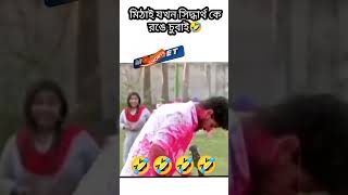 Holi in mithai serial 🤣🤣mithai shorts adritroy soumitrisha [upl. by Ahsekyw]