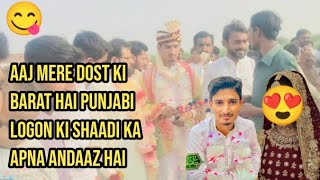 Aaj Mere DOST Ki Barat Hai Punjabi Logon Ki Shaadi Ka Apna Andaaz Hai Volg29 [upl. by Halil581]