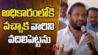 MLA Nallapareddy Prasanna Kumar Reddy Warning To YCP Leaders Joining TDP  Ntv [upl. by Rossie203]