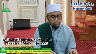 Kuliah Maghrib Dan Yaasin  Ustaz Muaz Khushairi  TAZKIRAH MALAM JUMAAT [upl. by Leoline]