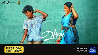 Vaazhai Movie  OTT Release Date  DisneyHotstar  Mari Selvaraj  Vaazhai Movie OTT Release Date [upl. by Cross639]