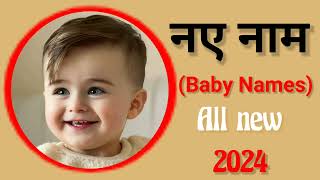 Latest baby boy names 2024Hindu ladkon k naye naambabies nameladkon k naye namboynames [upl. by Oiramat]