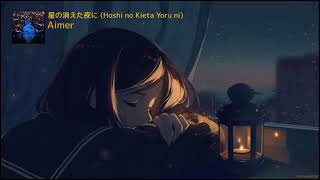 Aimer  星の消えた夜に Hoshi no Kieta Yoru ni Terjemahan IndonesiaFULL AUDIO [upl. by Naved86]