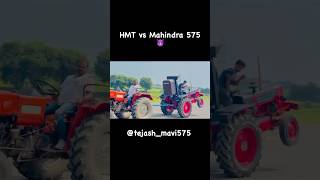 Hmt vs mahindra575🔥 tractorvideo mahindratractors automobile viralvideo tochanking shotsfeed [upl. by Malachy]