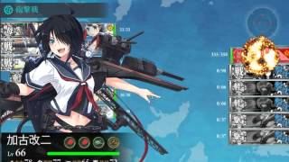 【KanColle】 Spring 2016 Event E1 Hard PreFinal [upl. by Norej]