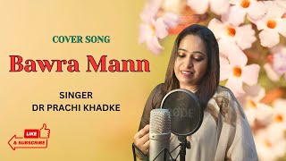 Bawra Mann  Cover Song  Dr Prachi Khadke  Female CoverVoiceOfPrachi [upl. by Iorio149]