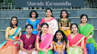 Sharade Karunanidhe Devi kriti Classical HameerKalyani Ranjani Keerthi Saamadani Art Foundation [upl. by Post]