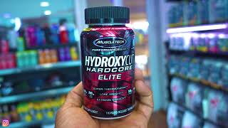 مكمل هيدروكسيكت لحرق الدهون HYDROXYCUT ELITE [upl. by Notfilc]