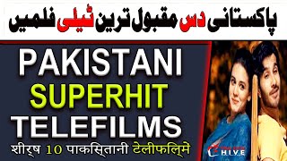 Pakistani Superhit 10 Telefilms  Top 10 Pakistani Telefilms [upl. by Dun]