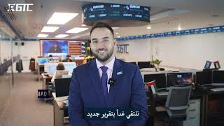 Daily Markets Update 22nd August 2024  Jameel Ahmad  GTC FX [upl. by Eittod]