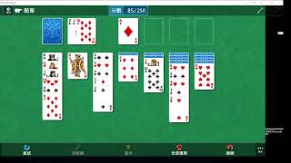 20241109 Microsoft Solitaire Mahjong klondike spider freecell pyramid tripeaks [upl. by Erie769]