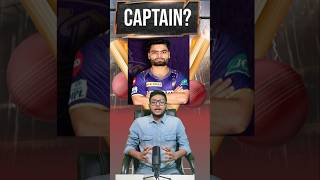 Kaun bnegaa kkr ka captain cricket kkr youtubeshort [upl. by Airoled949]