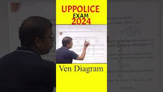 up police exam answer key 2024 morning shift  24 Aug morning shift answer key upp paper solution [upl. by Anniahs]