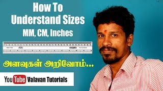 What is Sizes MM CM Inches  அளவுகள் அறிவோம் [upl. by Adams]