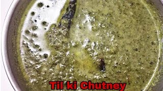 Til ki chutneytil recipe तिल कि चटनी। তিলের টক। By sono kitchen [upl. by Eugenio]