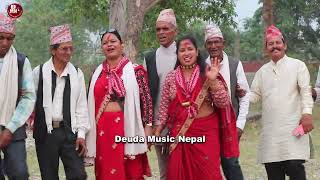 हाेइजाला शीतल  Deuda Khel  Deuda Battle  deuda geet  deuda Song  New Deuda Song  Devda Song [upl. by Selohcin]