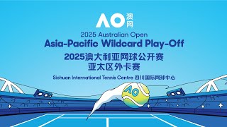 AO2025 Asia Pacific Wildcard Playoffs  Friday 29th November 2024 [upl. by Croom]