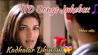 Kadhalar Dhinam Tamil HD Songs Jukebox ♥  Kunal  1999  AR Rahman  Sonali Bendre  vaali  love [upl. by Rhoda]