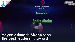 Mayor Adanech Abebe won the best leadership award in the Seoul Smart City held in South Korea [upl. by Alveta139]