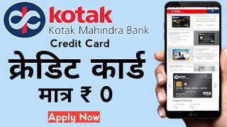 Kotak credit card pin generate kaise kare  How to activate kotak credit card  Kotak mahindra bank [upl. by Krause320]