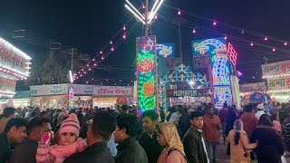 Aligarh Numaish 2024 Full Video in HD  Aligarh Exibition 2024 Night View  Asia Famous Exibition [upl. by Saucy]