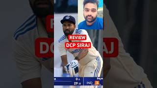 Mohmad Siraj ka Review 😂 cricketnews [upl. by Ligetti525]