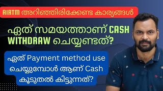 Airtm ഉപയോഗിക്കുമ്പോൾ ശ്രദ്ധിക്കേണ്ട കാര്യങ്ങൾ  ഈ 2 Payment Method Use ചെയ്യരുത് [upl. by Wincer]