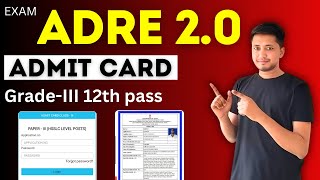 🛑ADRE 3RD AND 4TH GRADE Admit Card Download l how to download admit card ll 3rd grade admit card out [upl. by Joerg]