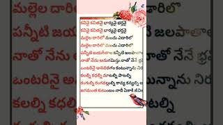 Chakram movie song [upl. by Kennan106]