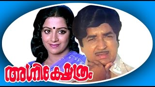 Agnikshethram  Malayalam Full Movie  Prem Nazir amp Srividhya  Romantic Full Movie [upl. by Pollack774]