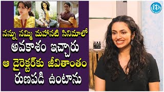 Actress Malavika Nair about Director Nag Ashwin  Acting in Mahanati Movie  iDream Bheemavaram [upl. by Couture]