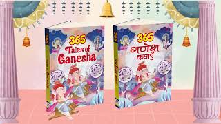 365 Tales of Ganesha Hindi and English [upl. by Clarette]