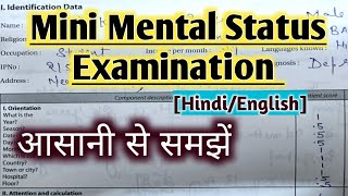 Mini Mental Status Examination MMSEPsychiatric Nursing minimentalstatusexamination [upl. by Suckow783]