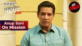 लुका छुपी का खेल  Crime Patrol  Anup Soni On Mission [upl. by Hairahs535]