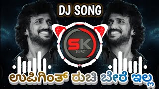 UPPIGINTHA RUCHI BERE ILLA UPENDRA MOVIE KANNADA REMIX DJ SONG CIRCUIT MIXHORN MIX  DJ SK REMIX [upl. by Otreblada350]