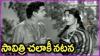 Mahanati Savitri And ANR Hilarious Scene  Manchi Manasulu Movie Scenes [upl. by Hgielra]